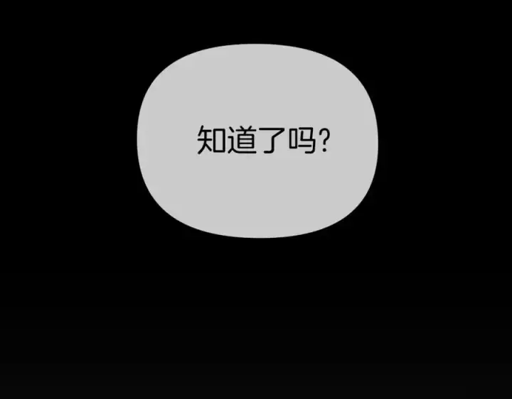 《我在死敌家当团宠》第28话 魔王想女儿啦图63
