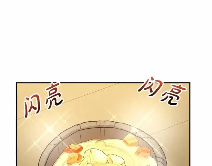《我在死敌家当团宠》第28话 魔王想女儿啦图75