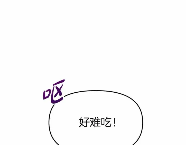 《我在死敌家当团宠》第28话 魔王想女儿啦图79