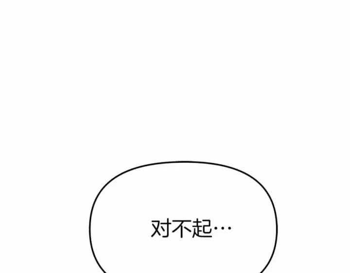 《我在死敌家当团宠》第28话 魔王想女儿啦图83