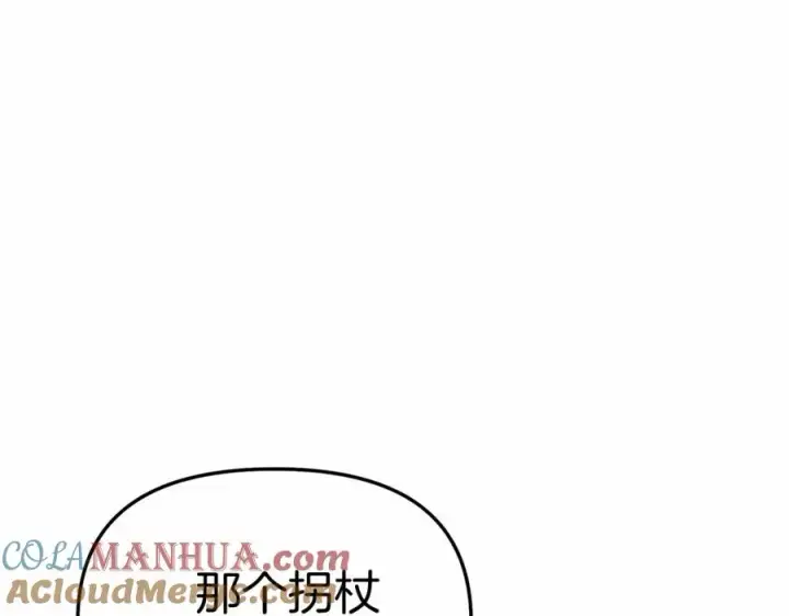 《我在死敌家当团宠》第29话 魔王竟会救人？图109