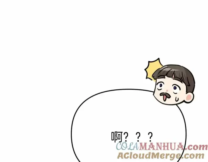 《我在死敌家当团宠》第29话 魔王竟会救人？图145