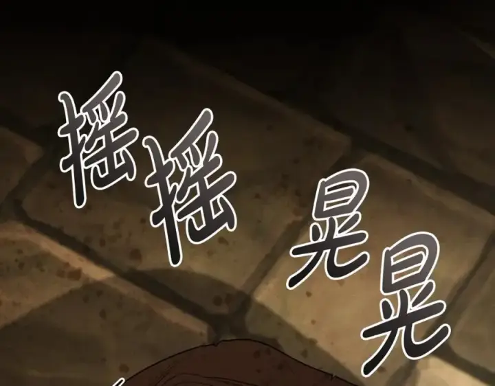 《我在死敌家当团宠》第29话 魔王竟会救人？图16