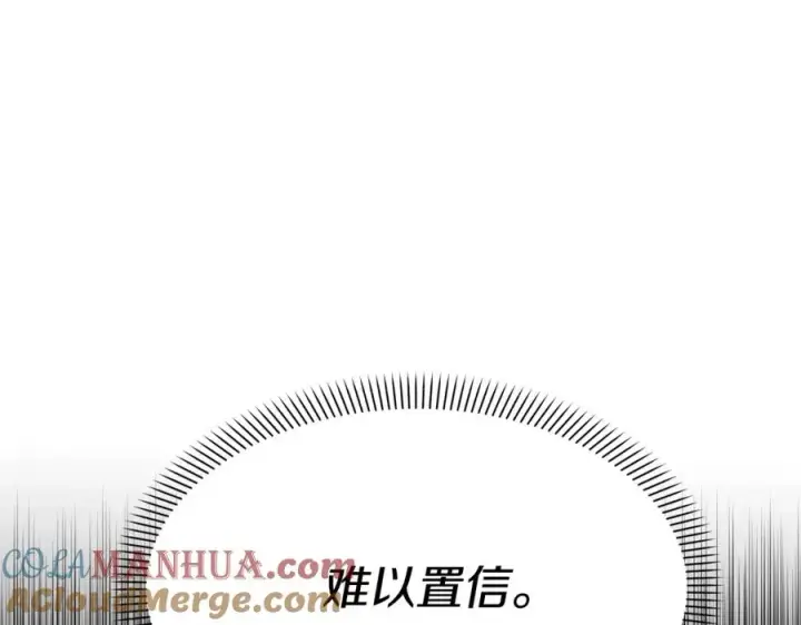 《我在死敌家当团宠》第29话 魔王竟会救人？图165