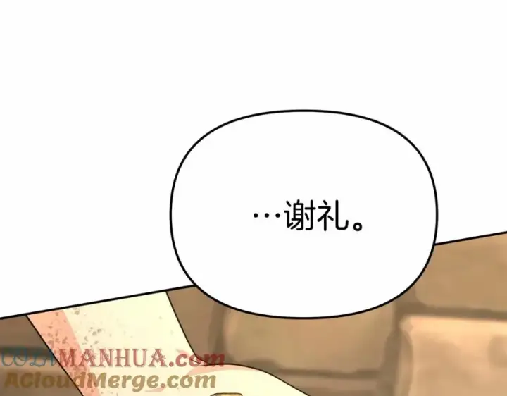 《我在死敌家当团宠》第29话 魔王竟会救人？图189