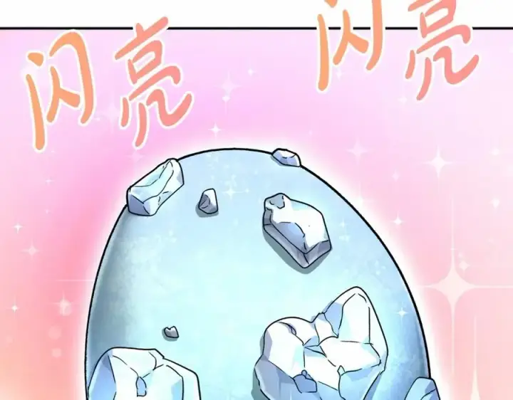 《我在死敌家当团宠》第29话 魔王竟会救人？图196
