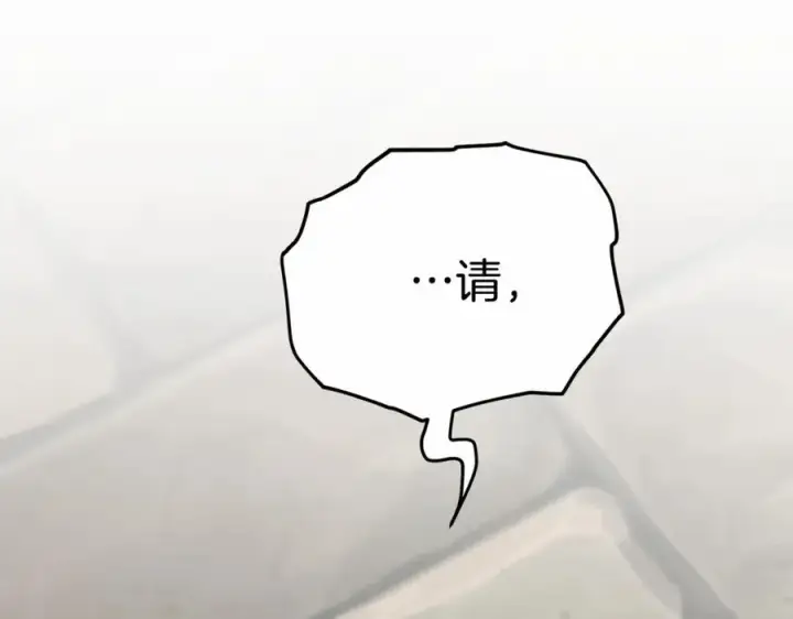 《我在死敌家当团宠》第29话 魔王竟会救人？图2