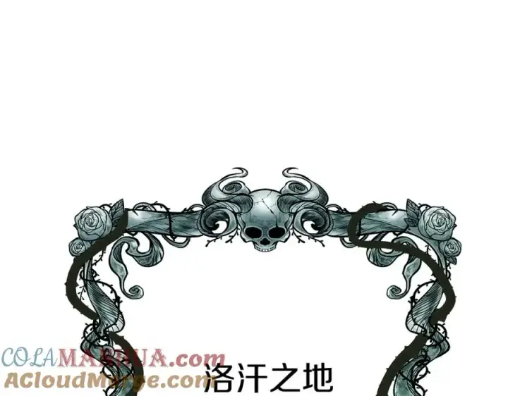 《我在死敌家当团宠》第29话 魔王竟会救人？图205