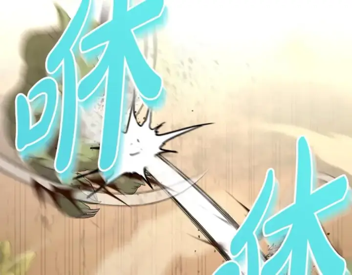 《我在死敌家当团宠》第29话 魔王竟会救人？图220