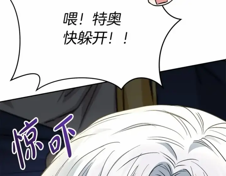 《我在死敌家当团宠》第29话 魔王竟会救人？图247