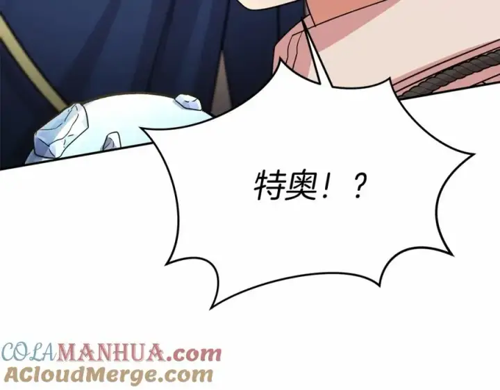《我在死敌家当团宠》第29话 魔王竟会救人？图249
