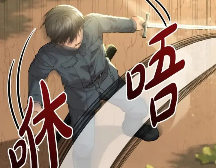 《我在死敌家当团宠》第29话 魔王竟会救人？图251