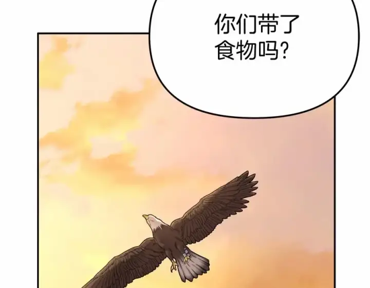 《我在死敌家当团宠》第29话 魔王竟会救人？图27