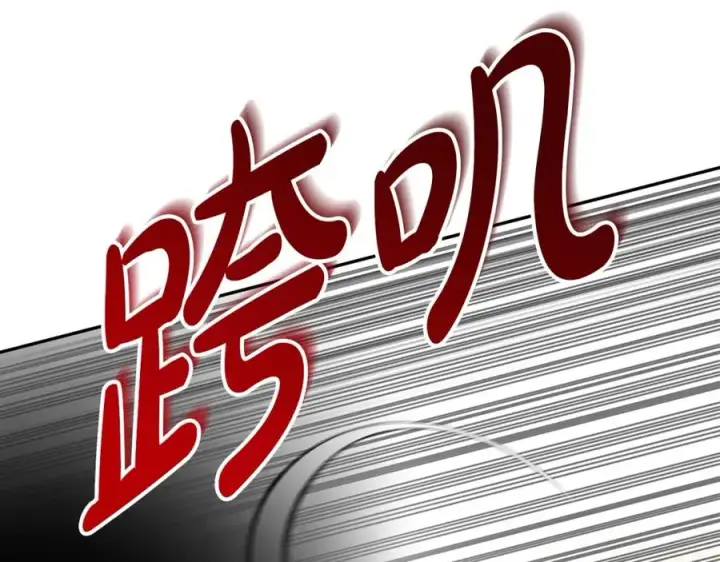 《我在死敌家当团宠》第29话 魔王竟会救人？图276