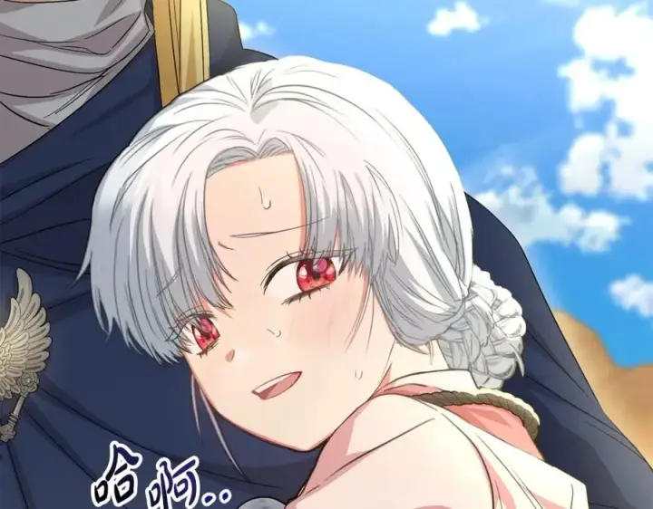 《我在死敌家当团宠》第29话 魔王竟会救人？图279