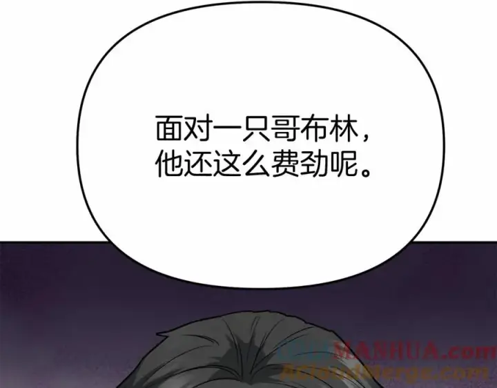 《我在死敌家当团宠》第29话 魔王竟会救人？图289
