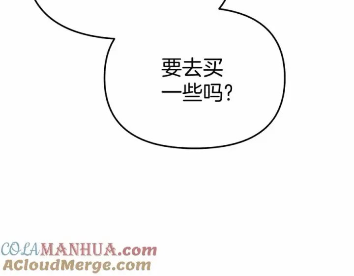 《我在死敌家当团宠》第29话 魔王竟会救人？图29