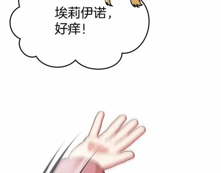 《我在死敌家当团宠》第29话 魔王竟会救人？图296