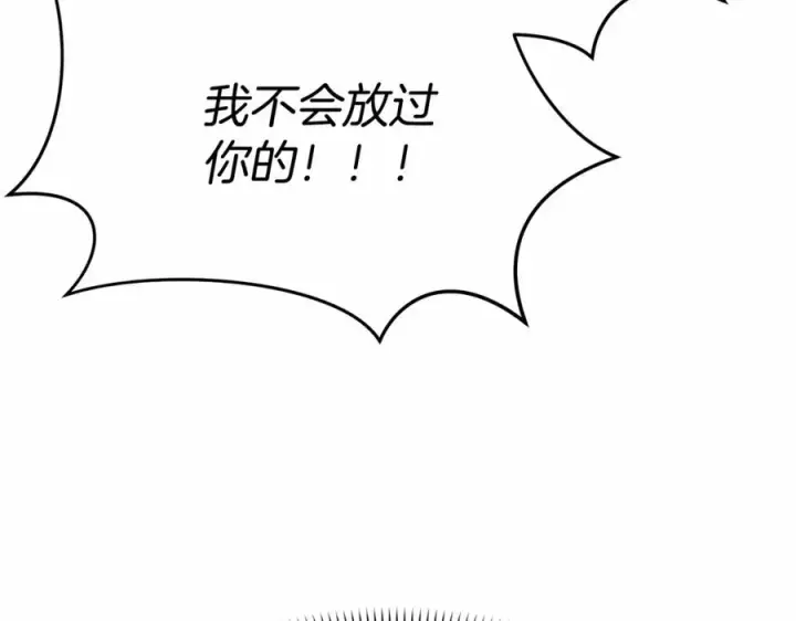 《我在死敌家当团宠》第29话 魔王竟会救人？图299