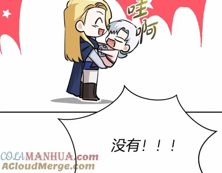 《我在死敌家当团宠》第29话 魔王竟会救人？图309