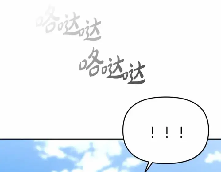 《我在死敌家当团宠》第29话 魔王竟会救人？图312