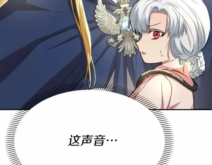 《我在死敌家当团宠》第29话 魔王竟会救人？图314