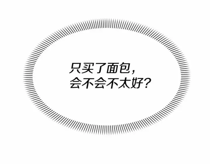 《我在死敌家当团宠》第29话 魔王竟会救人？图35