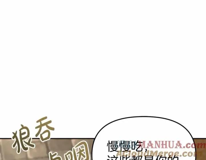 《我在死敌家当团宠》第29话 魔王竟会救人？图37