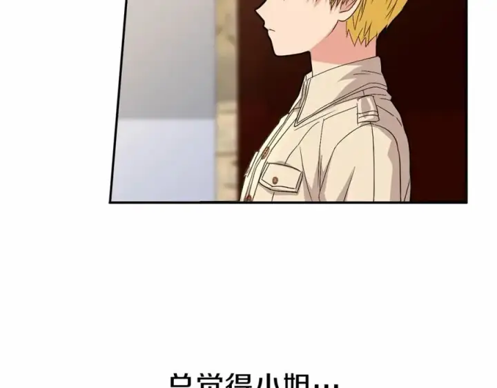 《我在死敌家当团宠》第29话 魔王竟会救人？图42