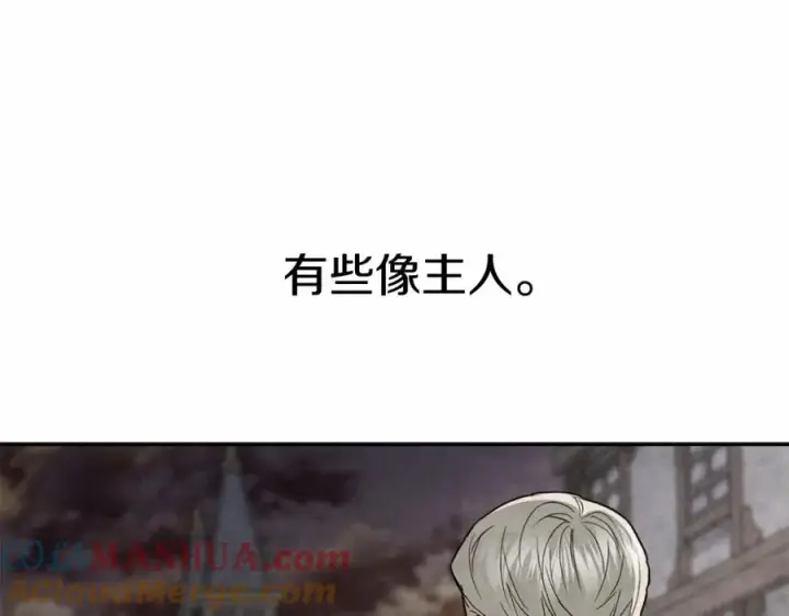 《我在死敌家当团宠》第29话 魔王竟会救人？图45
