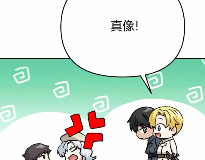 《我在死敌家当团宠》第29话 魔王竟会救人？图48
