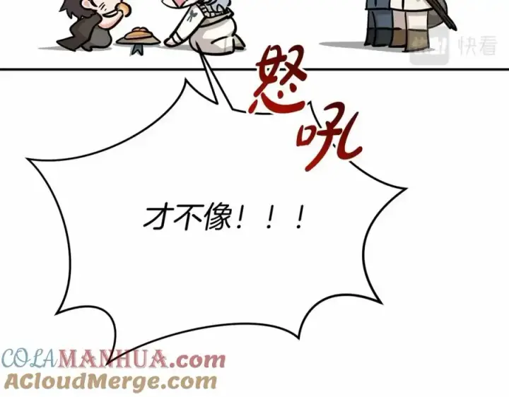 《我在死敌家当团宠》第29话 魔王竟会救人？图49