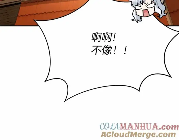《我在死敌家当团宠》第29话 魔王竟会救人？图53