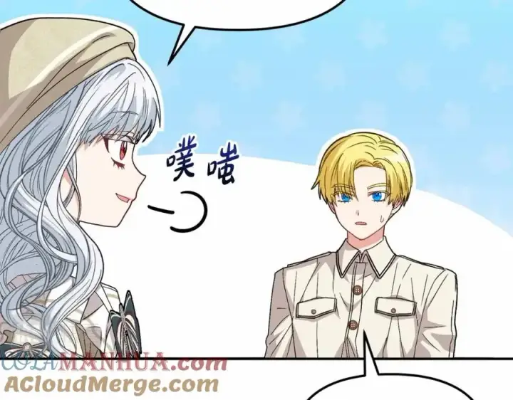 《我在死敌家当团宠》第29话 魔王竟会救人？图65