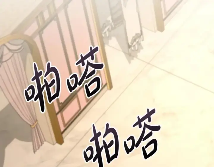 《我在死敌家当团宠》第29话 魔王竟会救人？图79