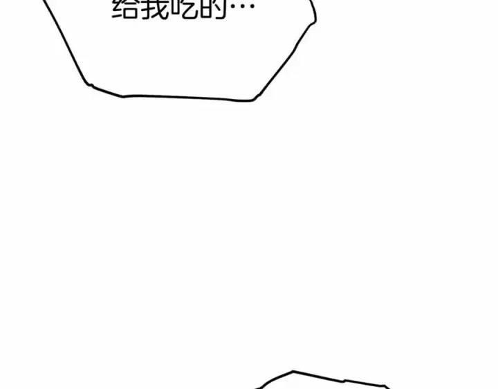 《我在死敌家当团宠》第29话 魔王竟会救人？图8