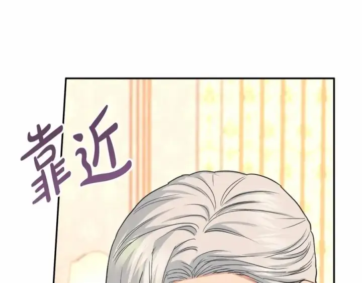《我在死敌家当团宠》第29话 魔王竟会救人？图82