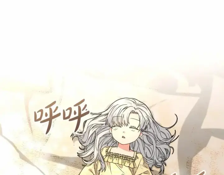 《我在死敌家当团宠》第29话 魔王竟会救人？图86