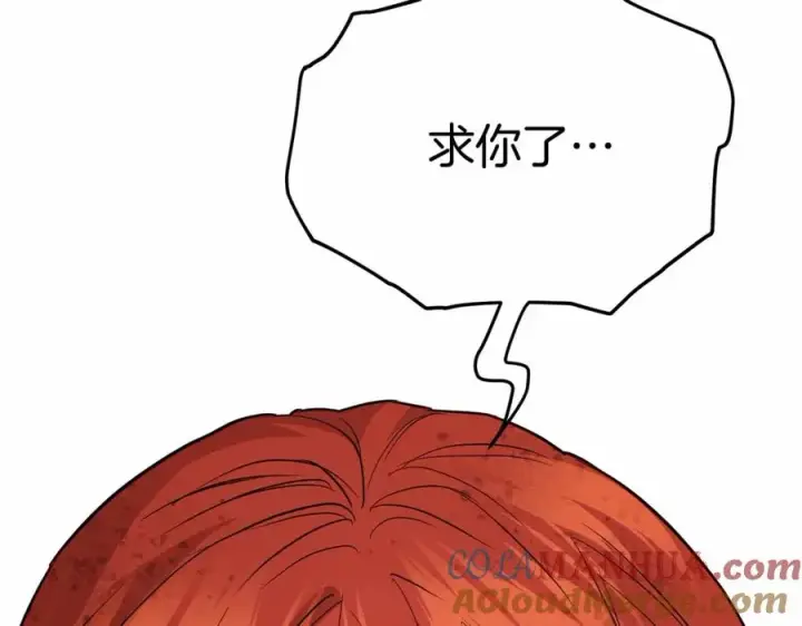 《我在死敌家当团宠》第29话 魔王竟会救人？图9