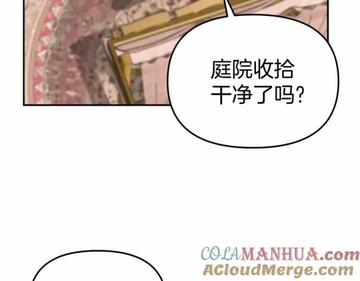 《我在死敌家当团宠》第29话 魔王竟会救人？图97