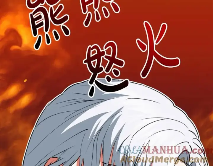 漫画《我在死敌家当团宠》第30话 裂缝危机第121张图