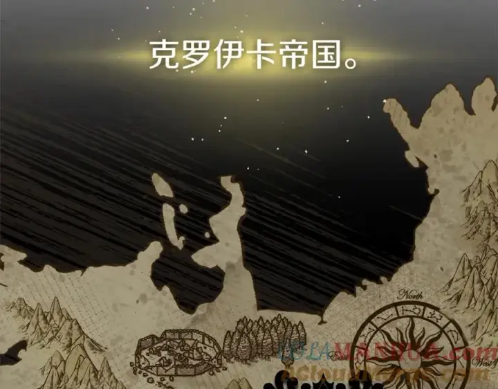 漫画《我在死敌家当团宠》第30话 裂缝危机第149张图