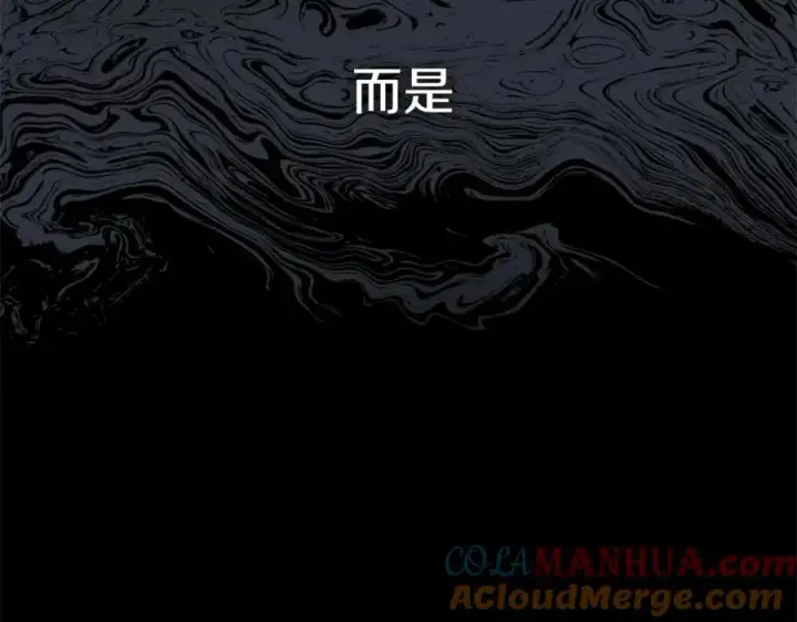 漫画《我在死敌家当团宠》第30话 裂缝危机第157张图