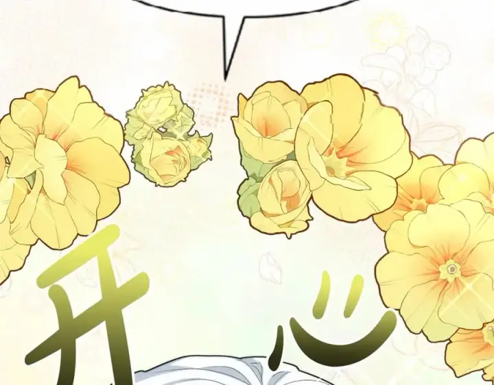 漫画《我在死敌家当团宠》第30话 裂缝危机第171张图