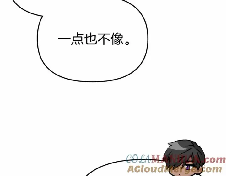 漫画《我在死敌家当团宠》第30话 裂缝危机第181张图