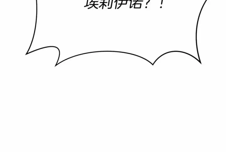 漫画《我在死敌家当团宠》第30话 裂缝危机第195张图