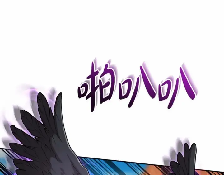 漫画《我在死敌家当团宠》第30话 裂缝危机第224张图