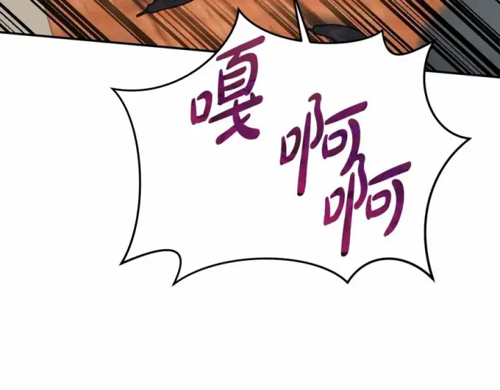漫画《我在死敌家当团宠》第30话 裂缝危机第226张图