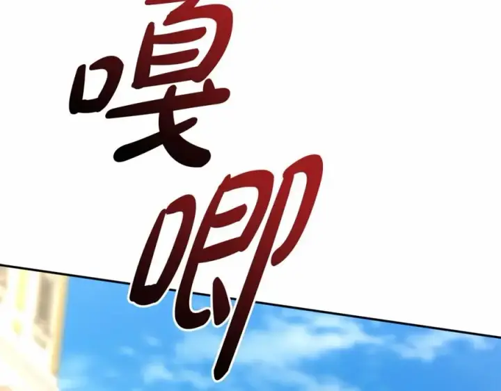 漫画《我在死敌家当团宠》第30话 裂缝危机第228张图
