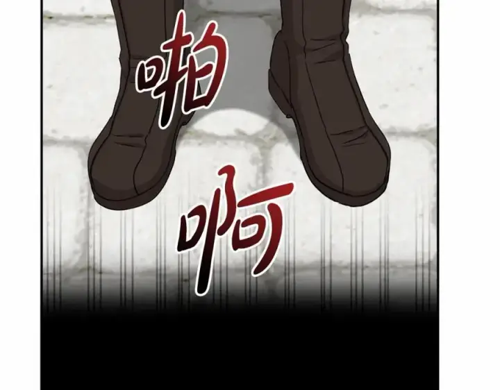 漫画《我在死敌家当团宠》第30话 裂缝危机第232张图